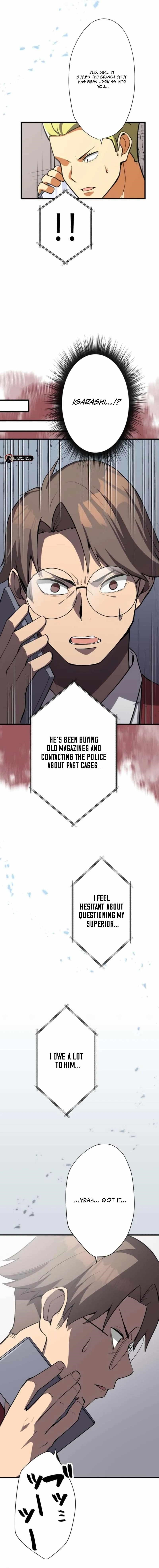 Anti-hero at the Bottom of the Job Caste System Chapter 26 - Page 5 in English