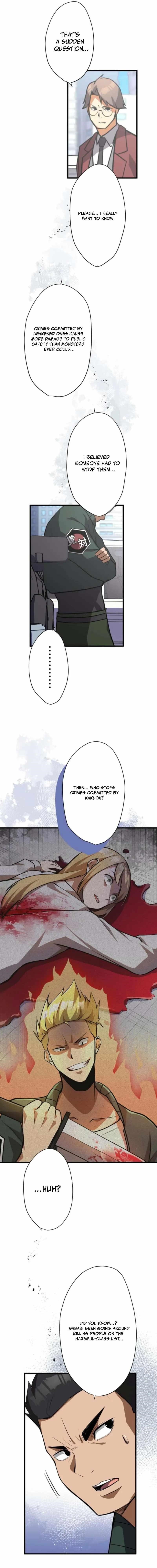 Anti-hero at the Bottom of the Job Caste System Chapter 26 - Page 8 in English