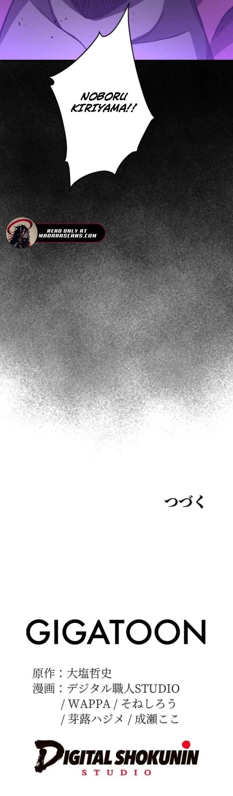 Anti-hero at the Bottom of the Job Caste System Chapter 30 - Page 26 in English