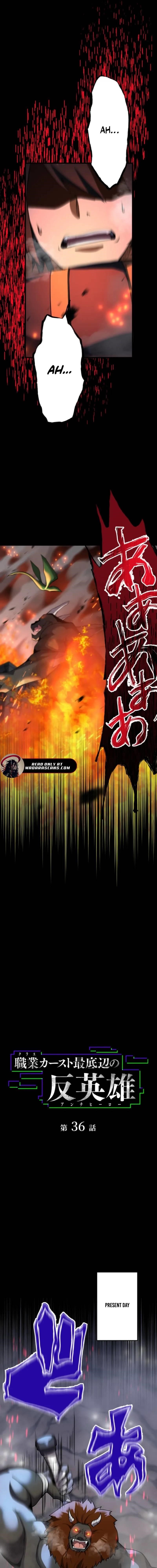 Anti-hero at the Bottom of the Job Caste System Chapter 36 - Page 5 in English