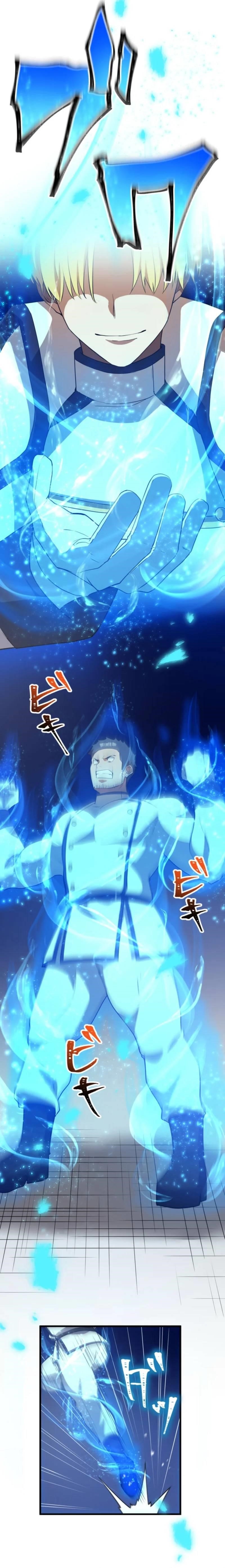 Anti-hero at the Bottom of the Job Caste System Chapter 37 - Page 4 in English