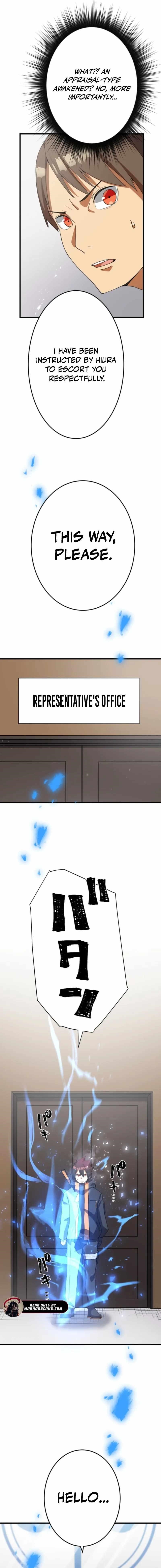 Anti-hero at the Bottom of the Job Caste System Chapter 40 - Page 17 in English