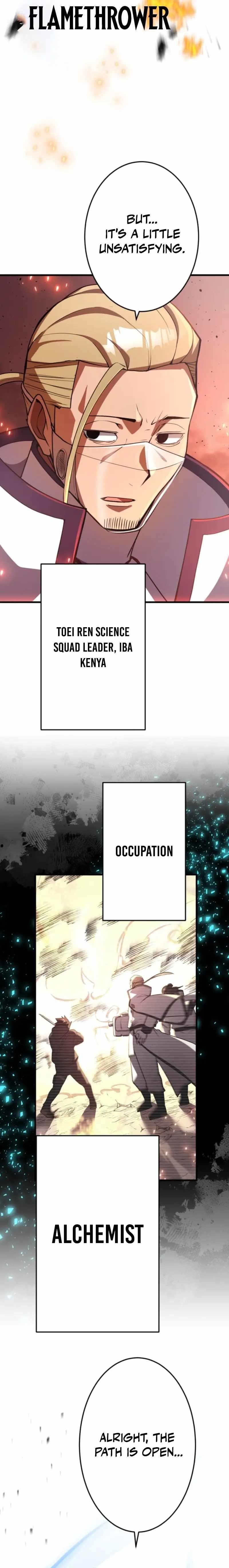 Anti-hero at the Bottom of the Job Caste System Chapter 41 - Page 24 in English