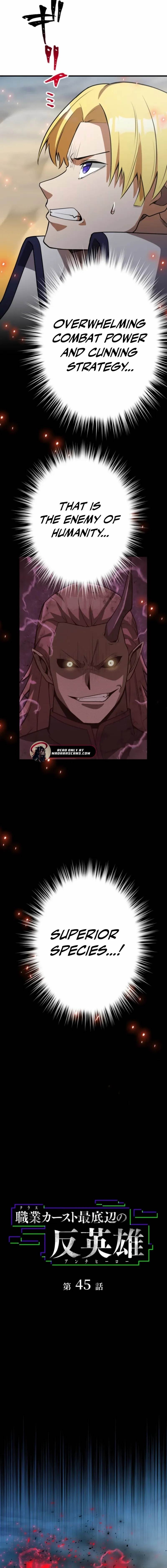 Anti-hero at the Bottom of the Job Caste System Chapter 45 - Page 6 in English