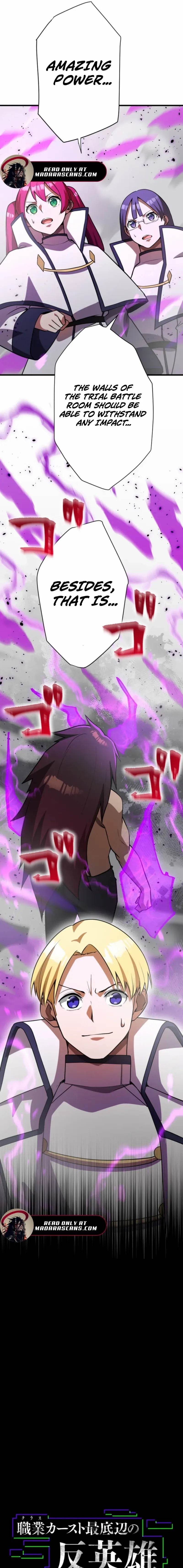 Anti-hero at the Bottom of the Job Caste System Chapter 46 - Page 5 in English