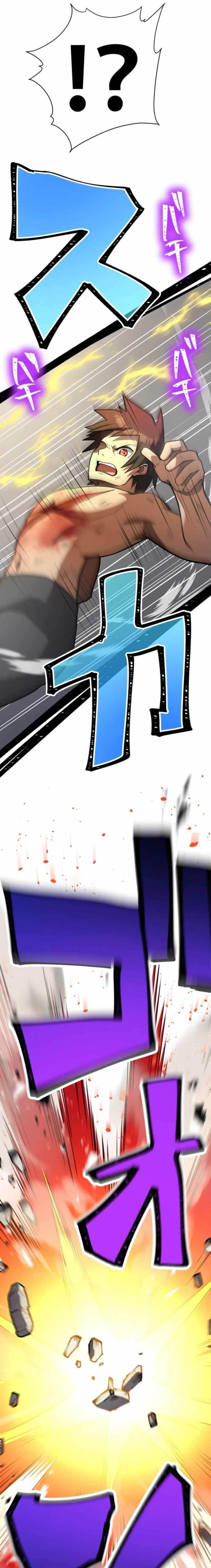 Anti-hero at the Bottom of the Job Caste System Chapter 54 - Page 14 in English