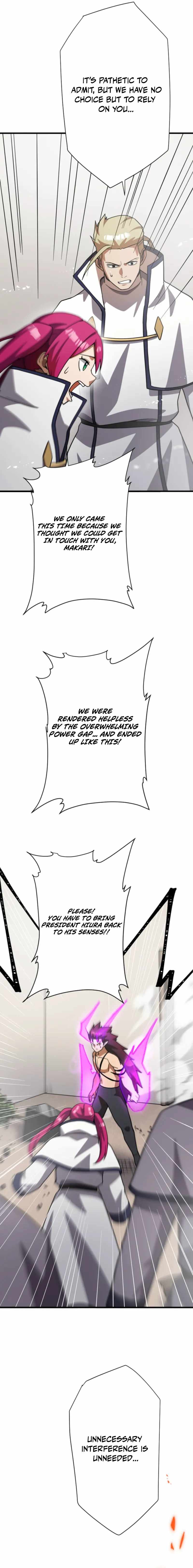 Anti-hero at the Bottom of the Job Caste System Chapter 57 - Page 19 in English