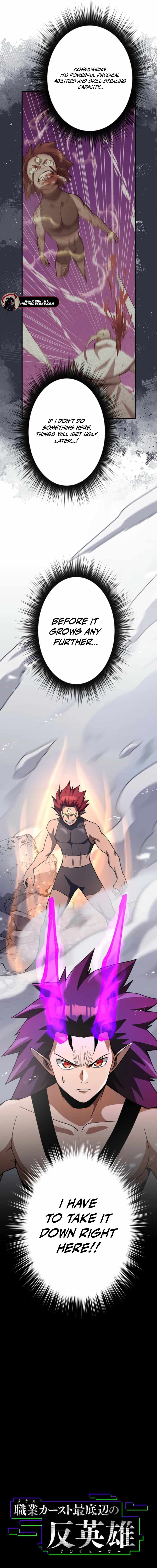 Anti-hero at the Bottom of the Job Caste System Chapter 59 - Page 3 in English