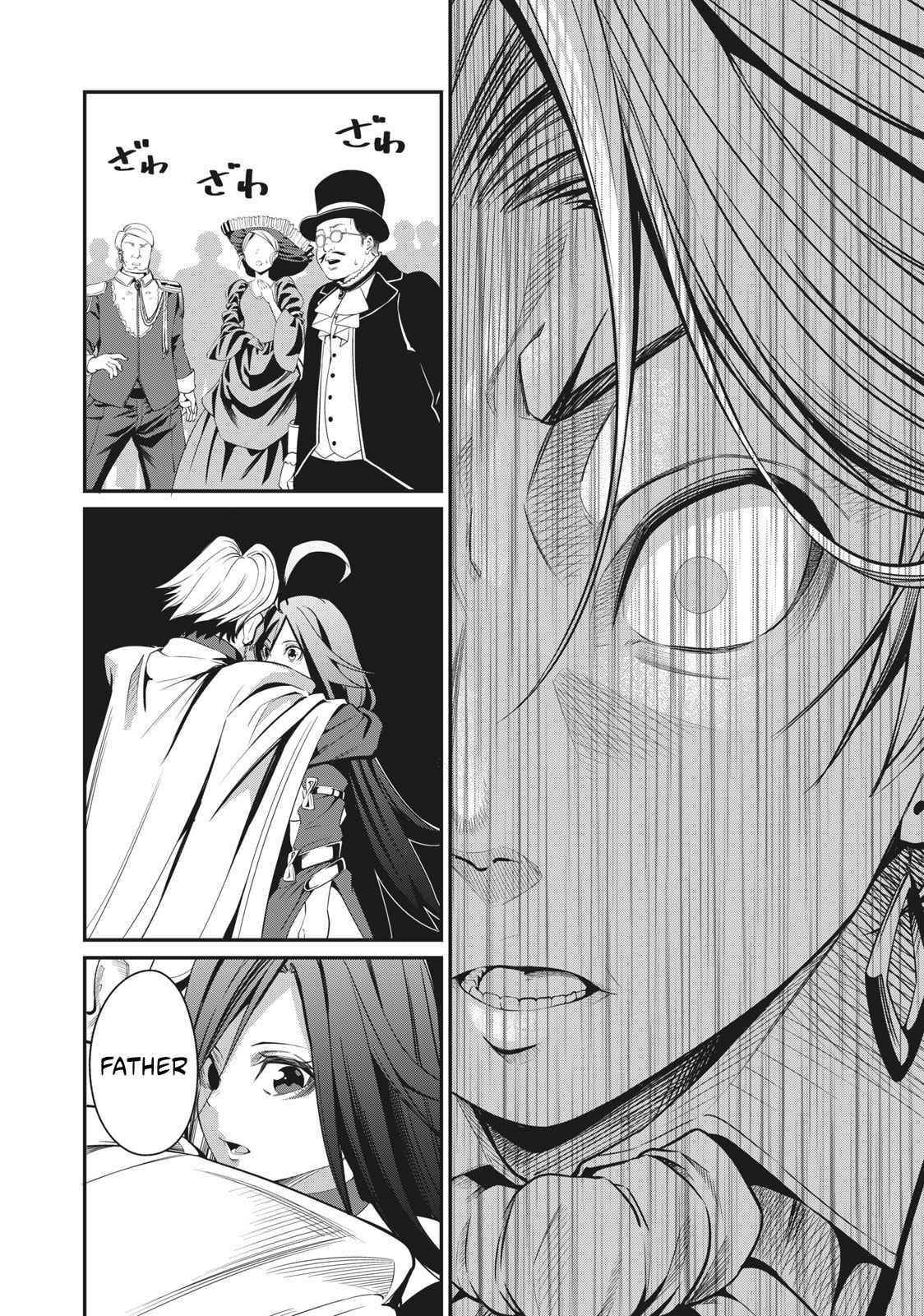 The Exiled Reincarnated Heavy Knight Is Unrivaled In Game Knowledge Chapter 1.1 - Page 14 in English