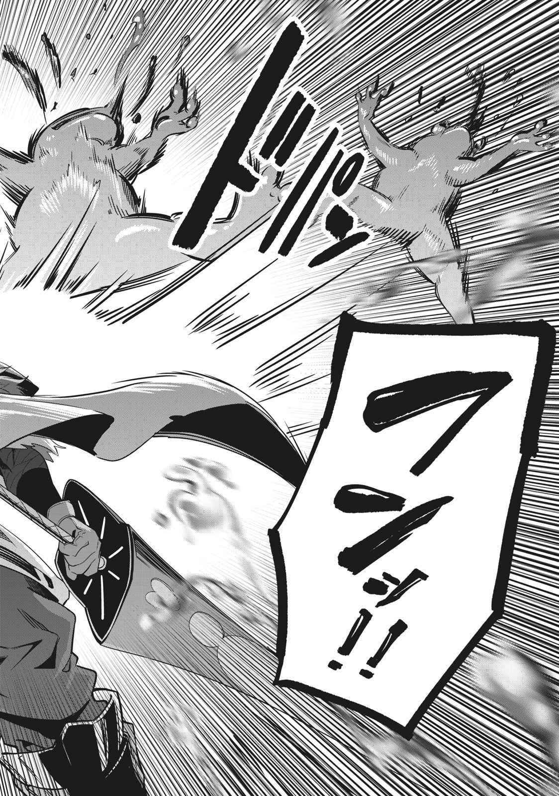 The Exiled Reincarnated Heavy Knight Is Unrivaled In Game Knowledge Chapter 1.2 - Page 17 in English