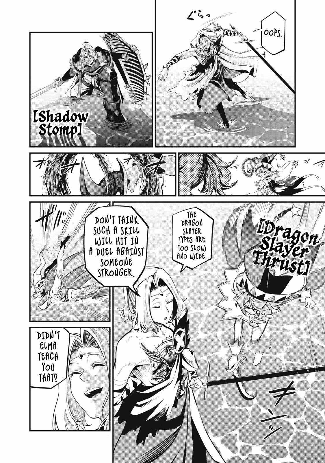 The Exiled Reincarnated Heavy Knight Is Unrivaled In Game Knowledge Chapter 100 - Page 14 in English