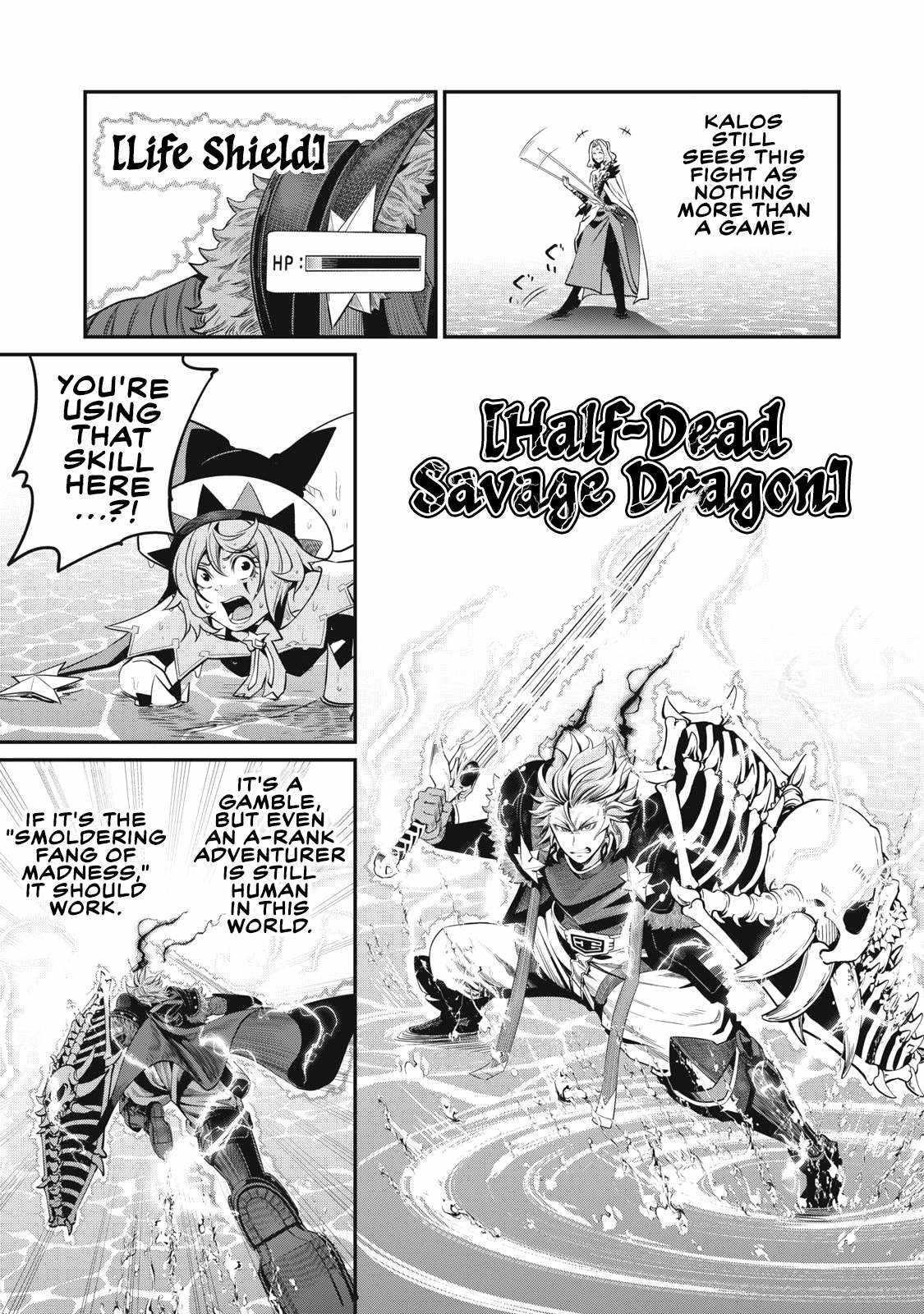 The Exiled Reincarnated Heavy Knight Is Unrivaled In Game Knowledge Chapter 100 - Page 15 in English