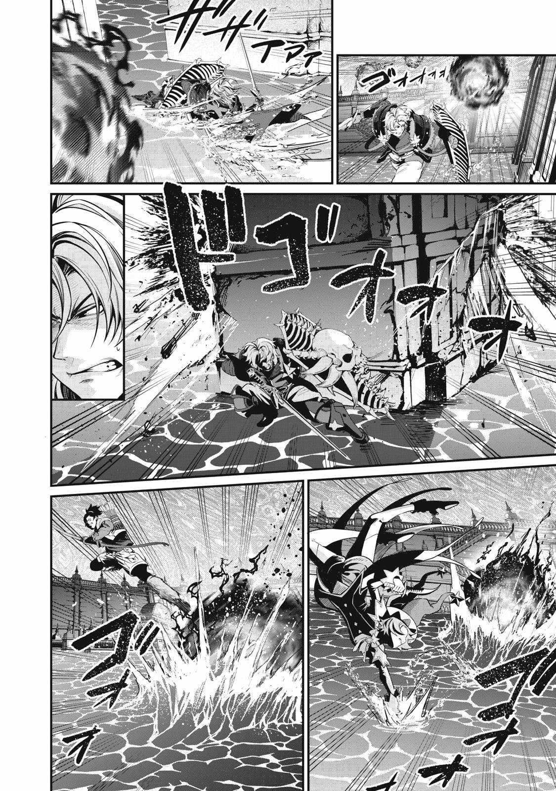 The Exiled Reincarnated Heavy Knight Is Unrivaled In Game Knowledge Chapter 100 - Page 4 in English