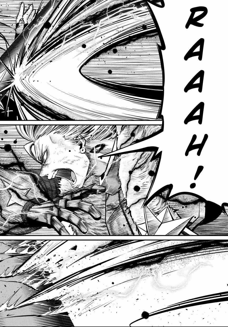 The Exiled Reincarnated Heavy Knight Is Unrivaled In Game Knowledge Chapter 149 - Page 6 in English