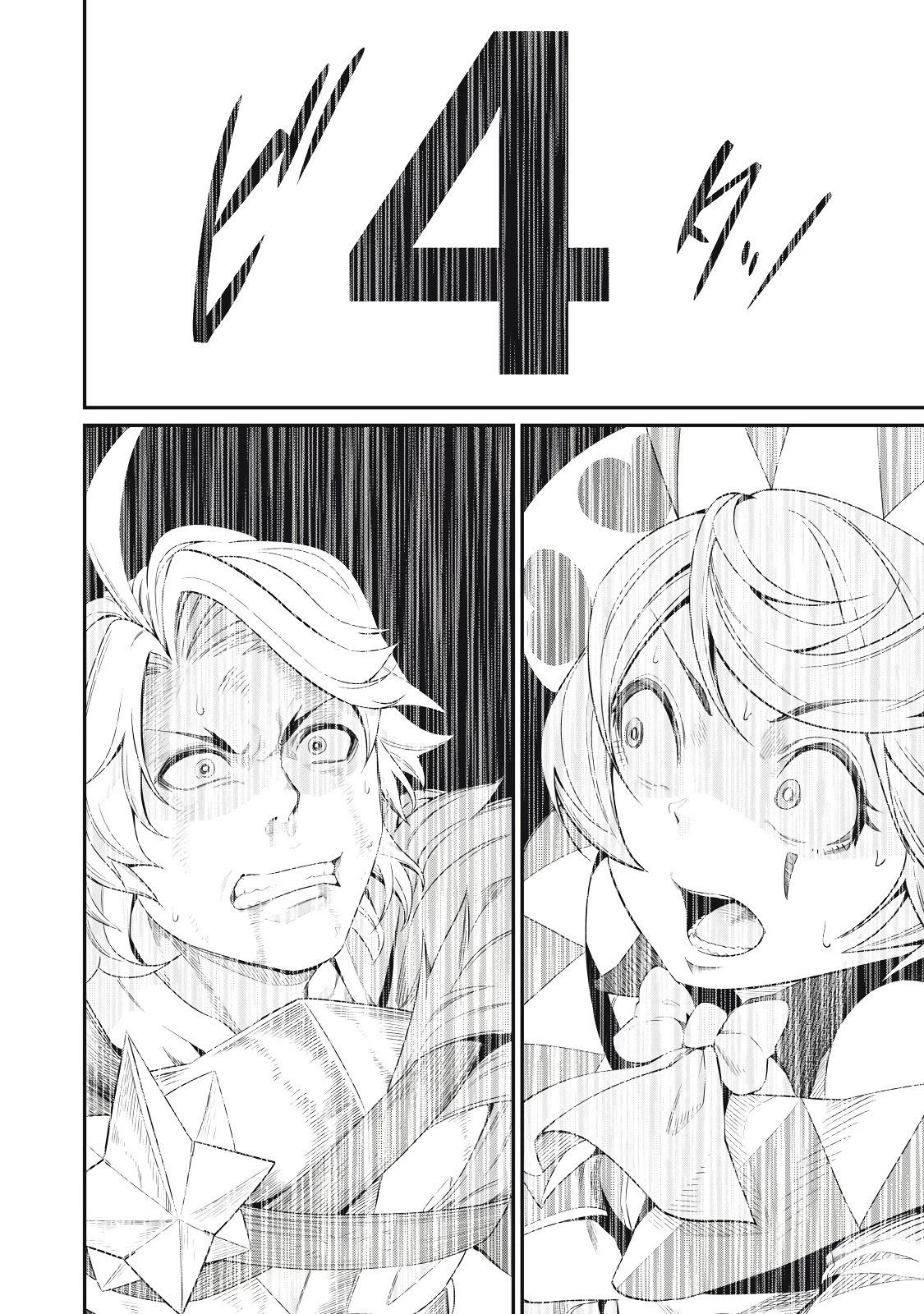 The Exiled Reincarnated Heavy Knight Is Unrivaled In Game Knowledge Chapter 20 - Page 12 in English