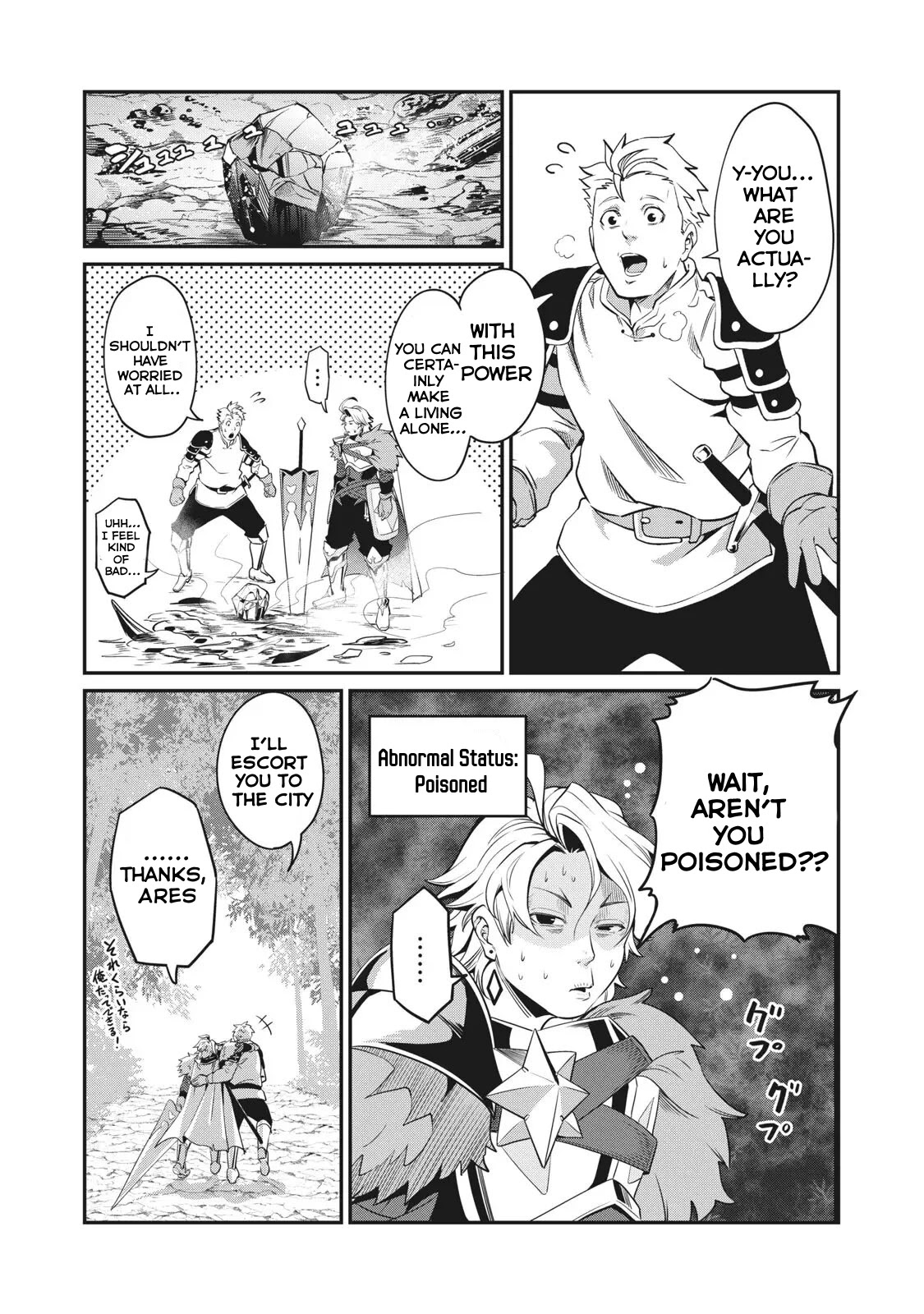 The Exiled Reincarnated Heavy Knight Is Unrivaled In Game Knowledge Chapter 3 - Page 14 in English
