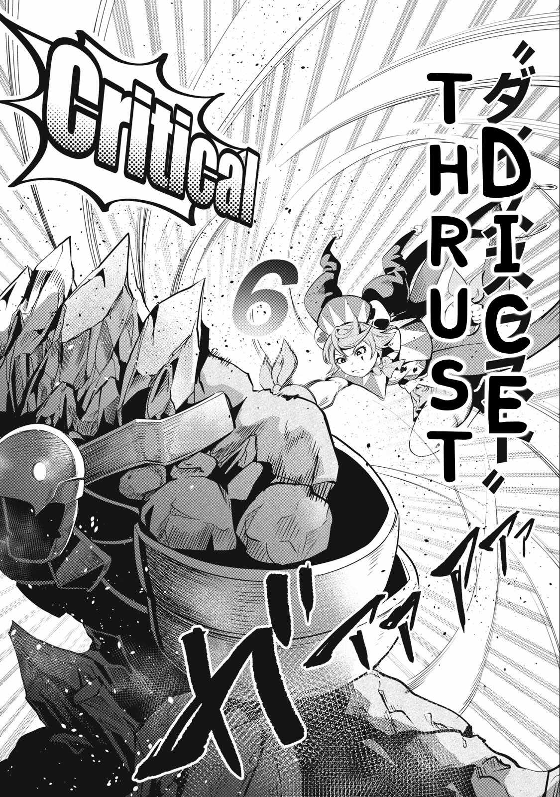 The Exiled Reincarnated Heavy Knight Is Unrivaled In Game Knowledge Chapter 33 - Page 12 in English