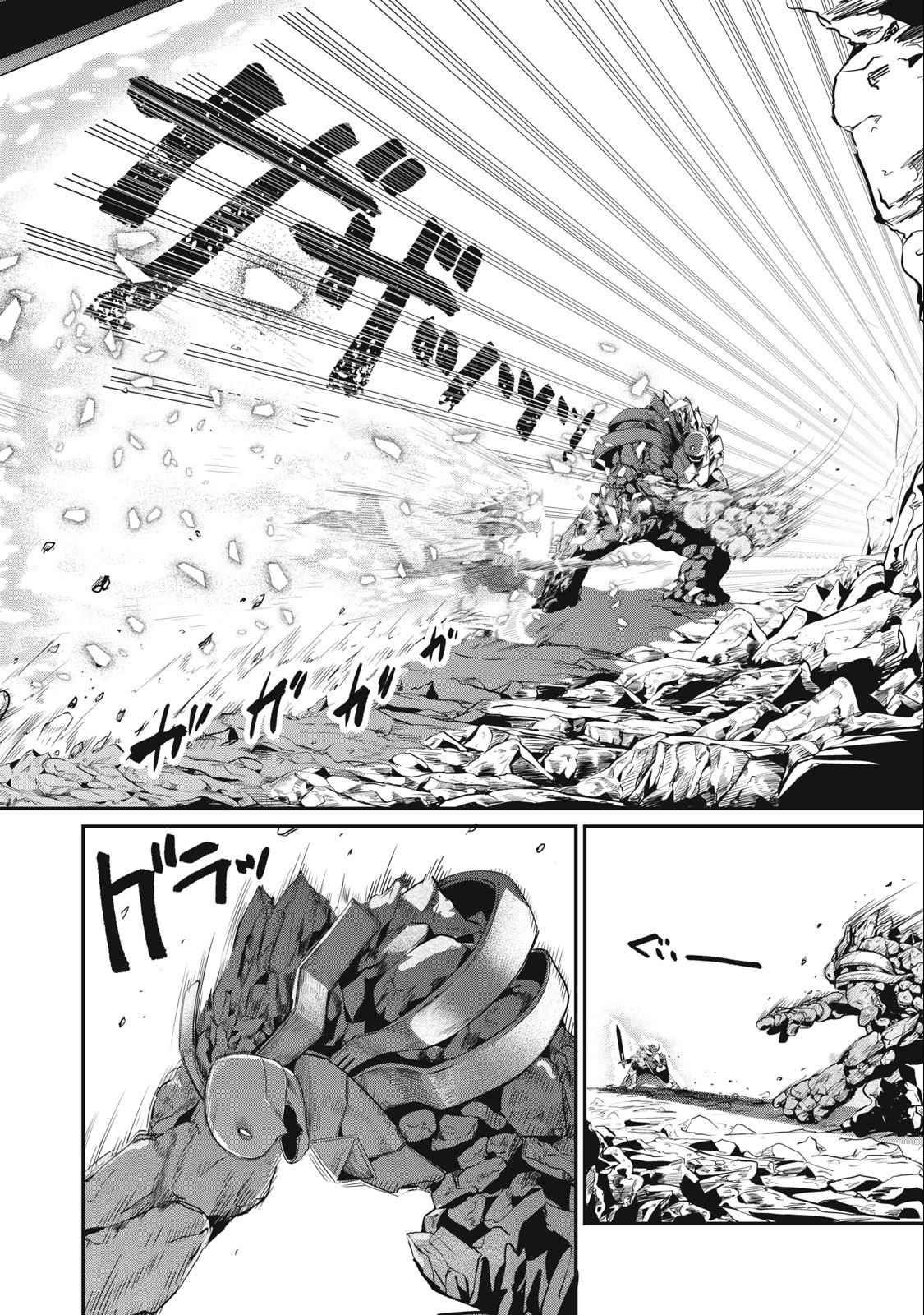 The Exiled Reincarnated Heavy Knight Is Unrivaled In Game Knowledge Chapter 34 - Page 8 in English