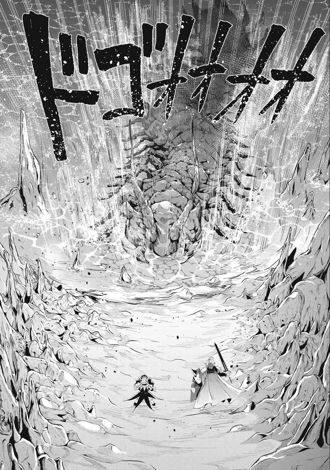 The Exiled Reincarnated Heavy Knight Is Unrivaled In Game Knowledge Chapter 36 - Page 6 in English