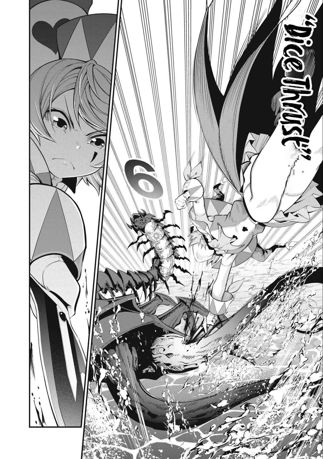 The Exiled Reincarnated Heavy Knight Is Unrivaled In Game Knowledge Chapter 39 - Page 12 in English