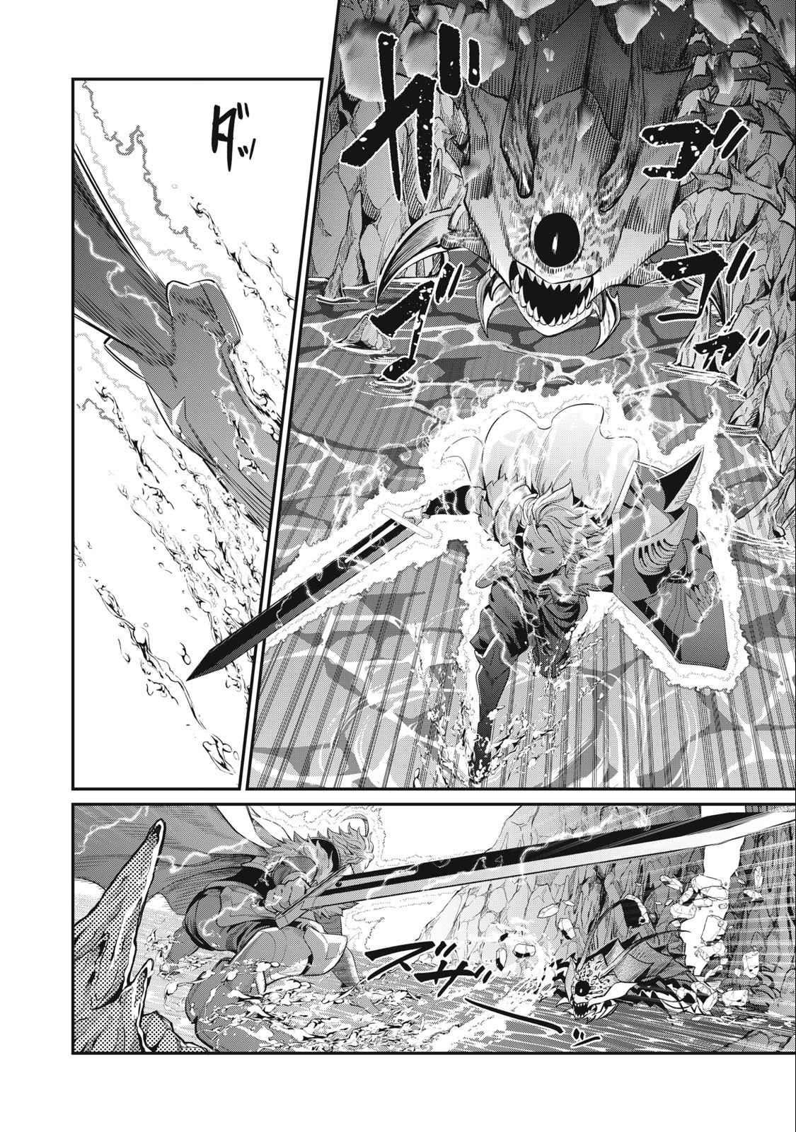 The Exiled Reincarnated Heavy Knight Is Unrivaled In Game Knowledge Chapter 39 - Page 6 in English