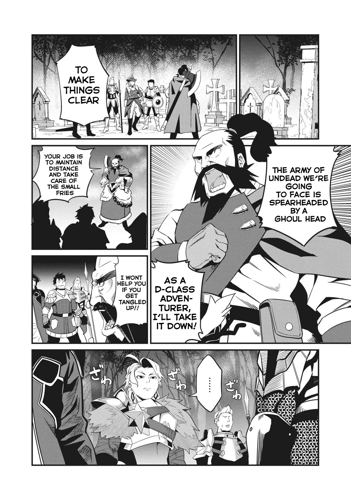 The Exiled Reincarnated Heavy Knight Is Unrivaled In Game Knowledge Chapter 4 - Page 14 in English