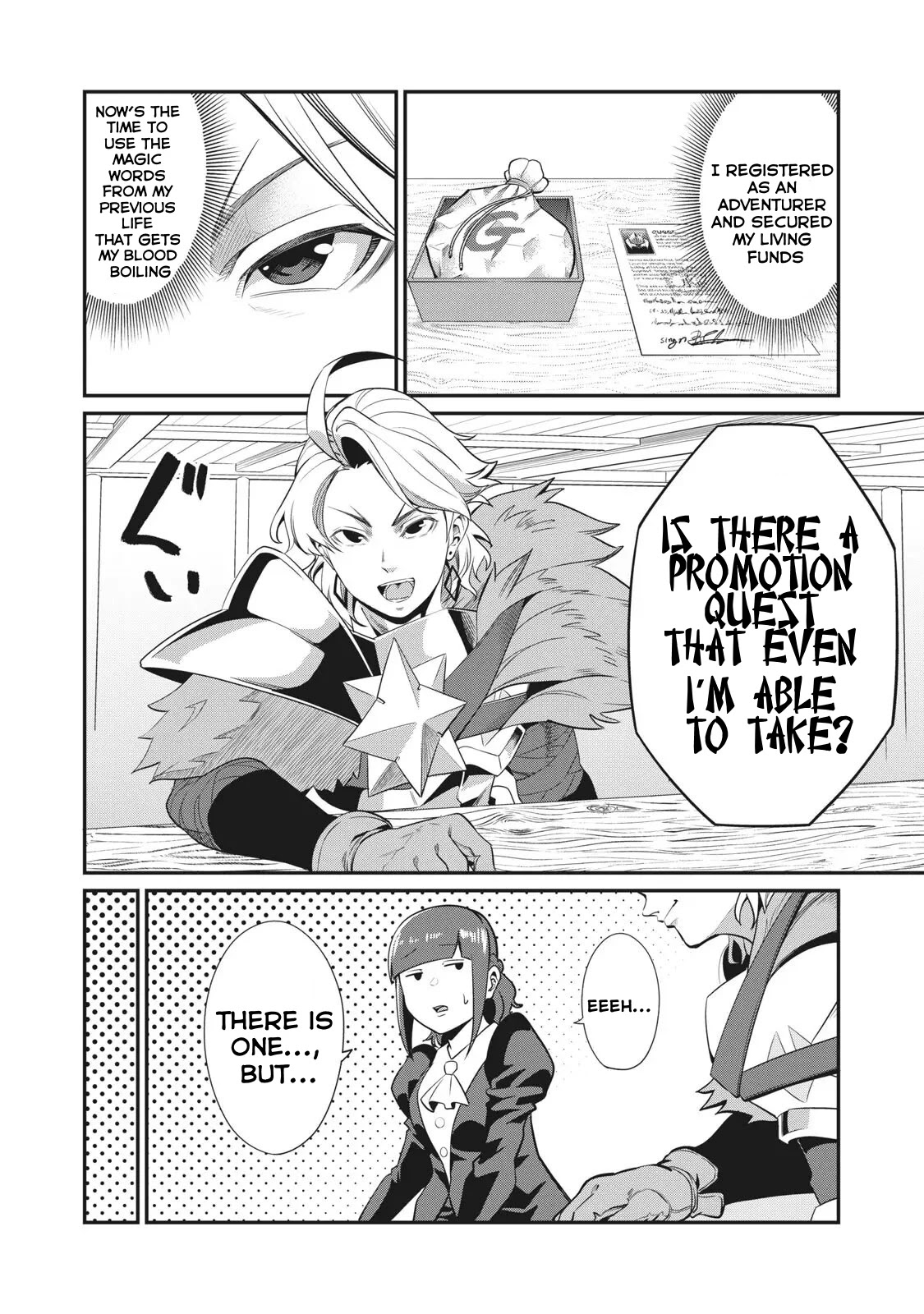 The Exiled Reincarnated Heavy Knight Is Unrivaled In Game Knowledge Chapter 4 - Page 6 in English