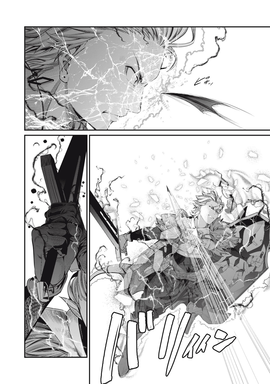 The Exiled Reincarnated Heavy Knight Is Unrivaled In Game Knowledge Chapter 41 - Page 6 in English