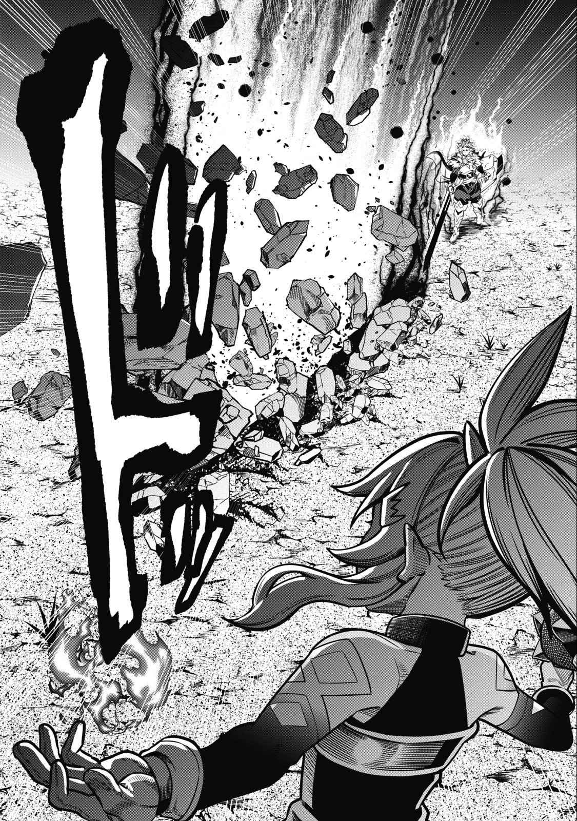 The Exiled Reincarnated Heavy Knight Is Unrivaled In Game Knowledge Chapter 47 - Page 10 in English