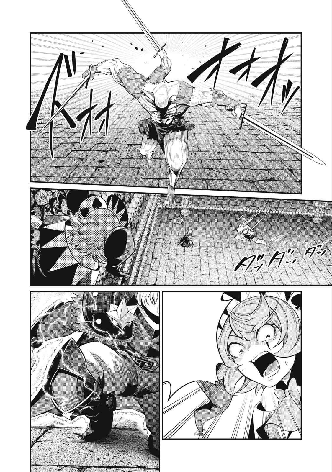The Exiled Reincarnated Heavy Knight Is Unrivaled In Game Knowledge Chapter 56 - Page 3 in English