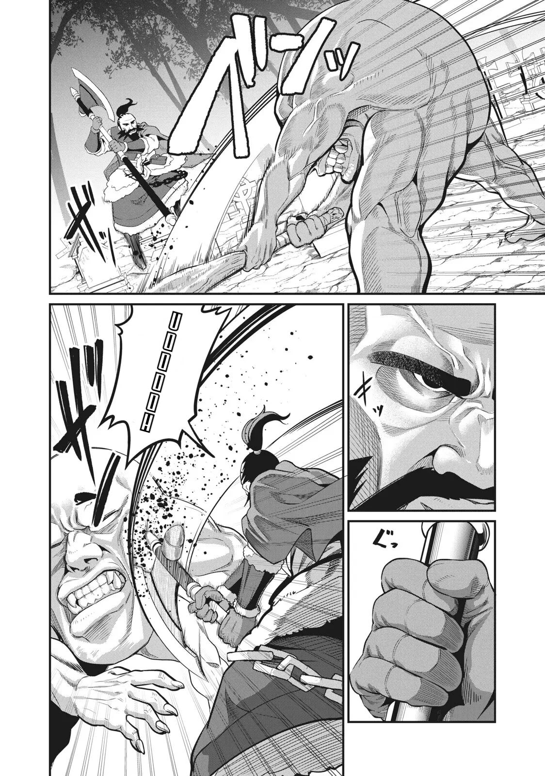 The Exiled Reincarnated Heavy Knight Is Unrivaled In Game Knowledge Chapter 6 - Page 6 in English