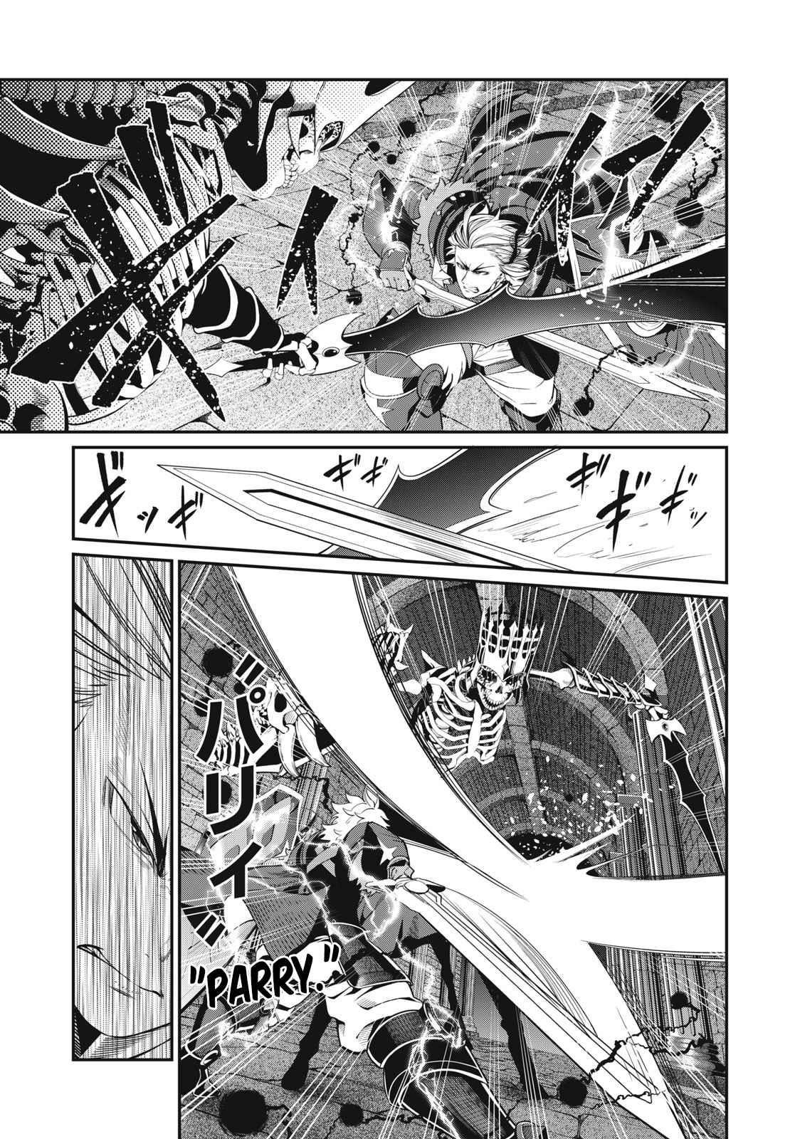 The Exiled Reincarnated Heavy Knight Is Unrivaled In Game Knowledge Chapter 62 - Page 3 in English