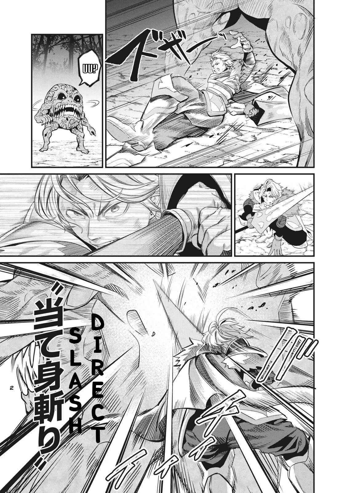 The Exiled Reincarnated Heavy Knight Is Unrivaled In Game Knowledge Chapter 8 - Page 5 in English