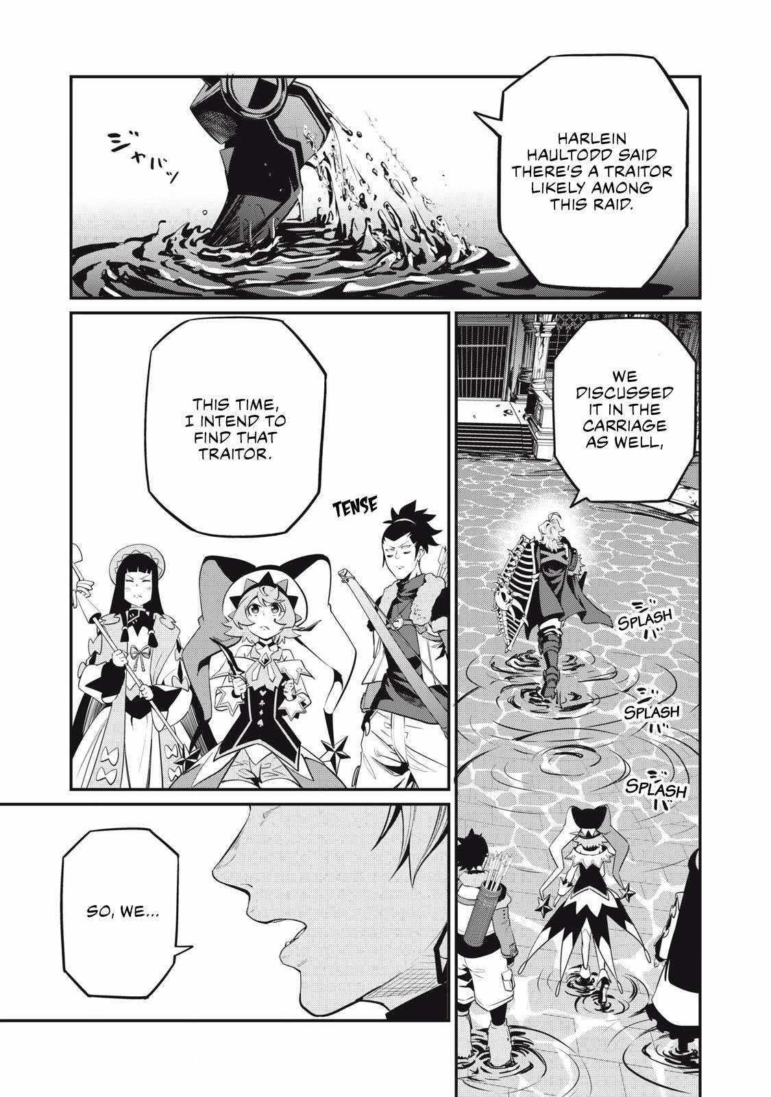 The Exiled Reincarnated Heavy Knight Is Unrivaled In Game Knowledge Chapter 92 - Page 13 in English
