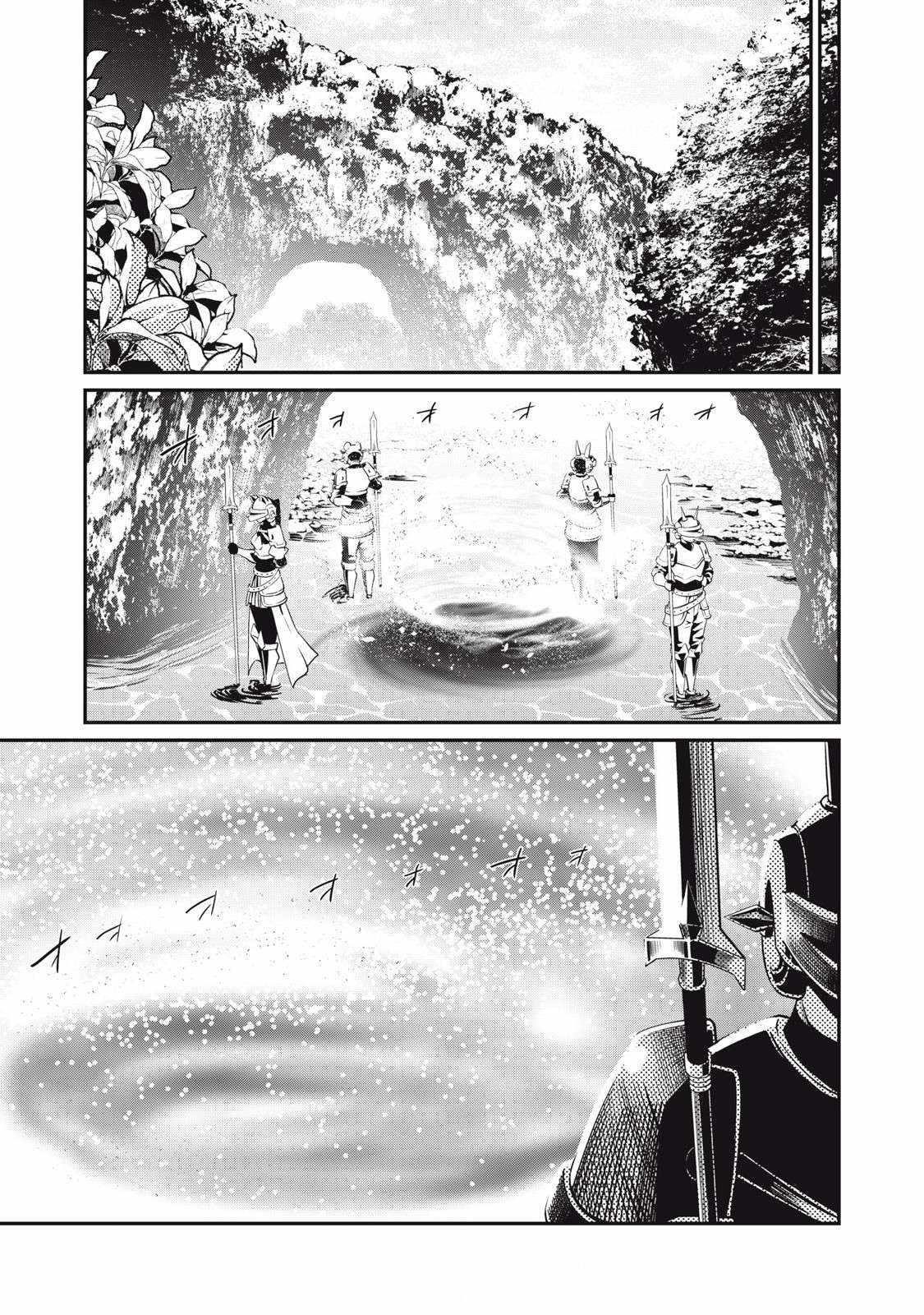 The Exiled Reincarnated Heavy Knight Is Unrivaled In Game Knowledge Chapter 92 - Page 9 in English
