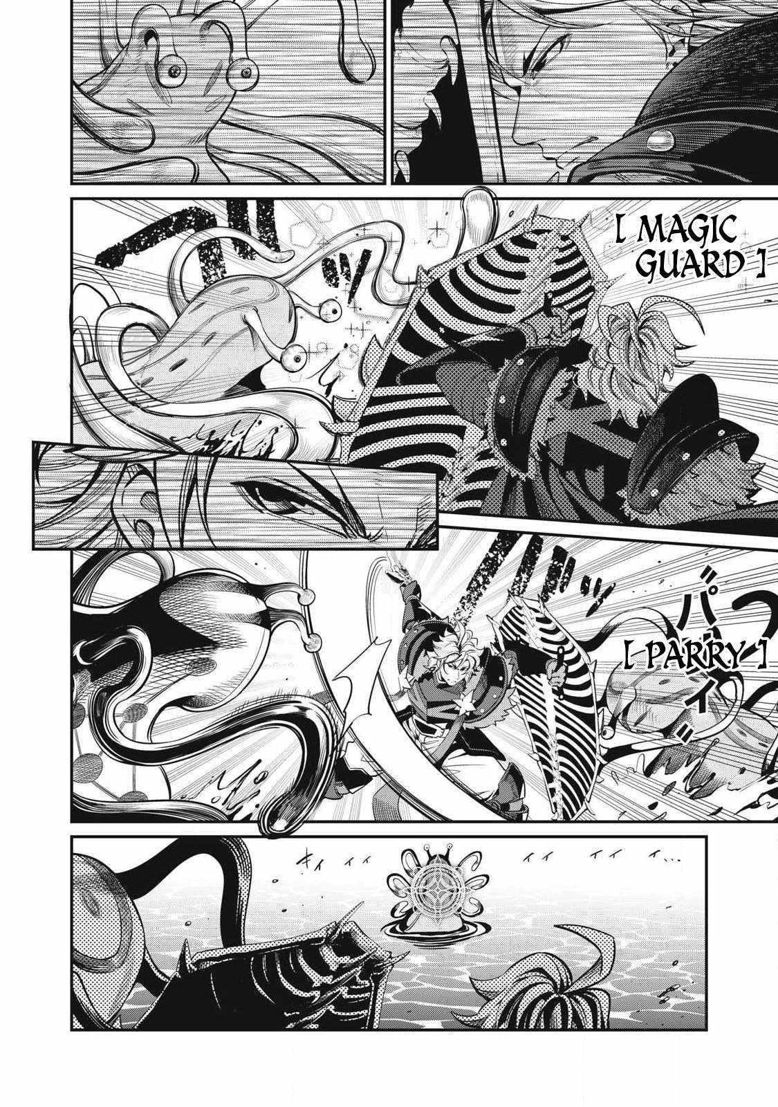The Exiled Reincarnated Heavy Knight Is Unrivaled In Game Knowledge Chapter 93 - Page 8 in English