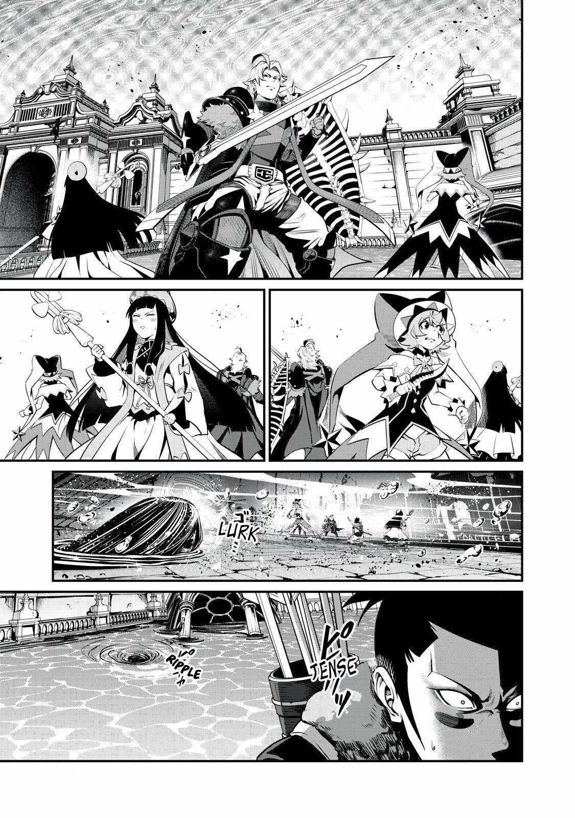 The Exiled Reincarnated Heavy Knight Is Unrivaled In Game Knowledge Chapter 94 - Page 12 in English
