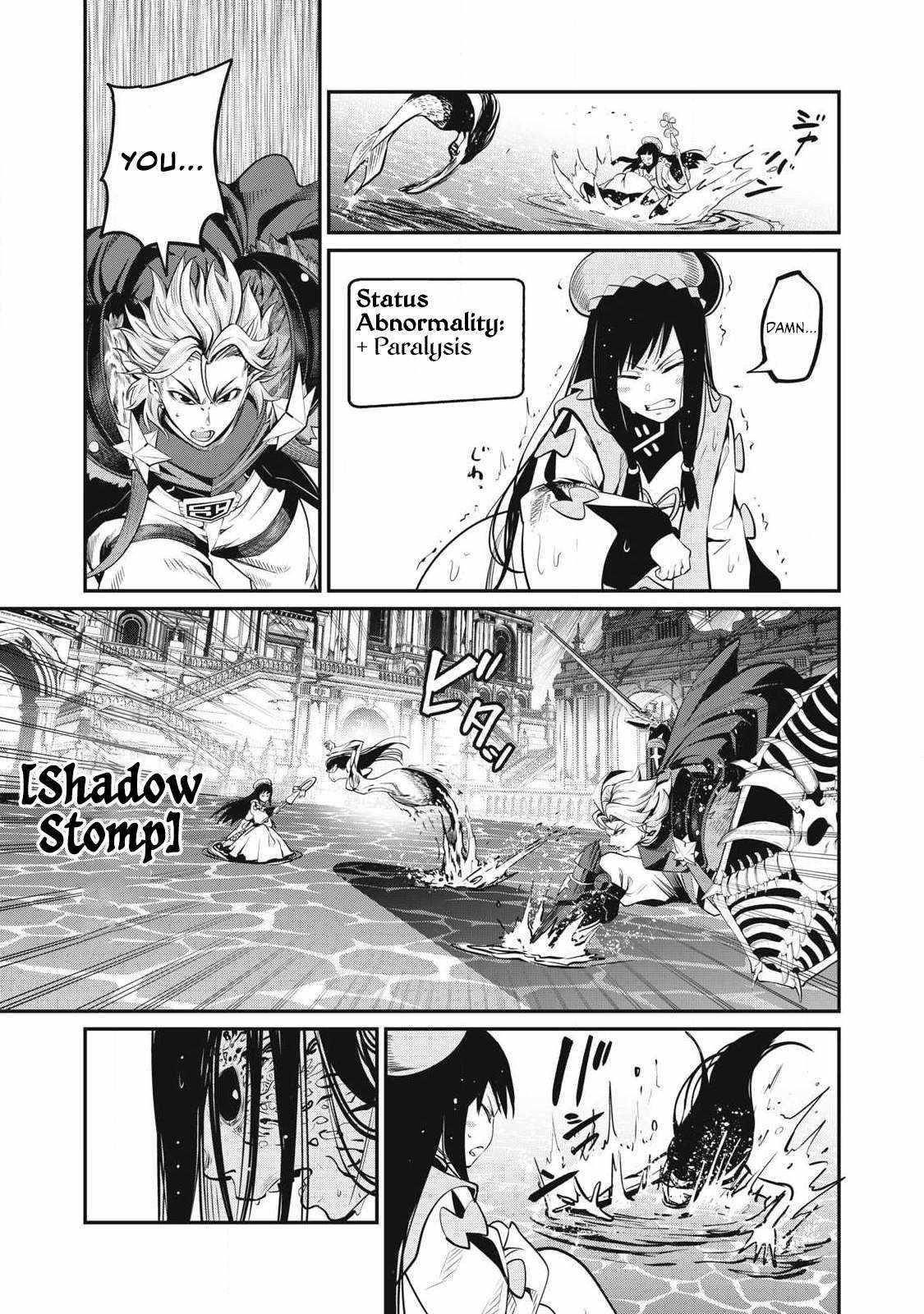 The Exiled Reincarnated Heavy Knight Is Unrivaled In Game Knowledge Chapter 95 - Page 12 in English