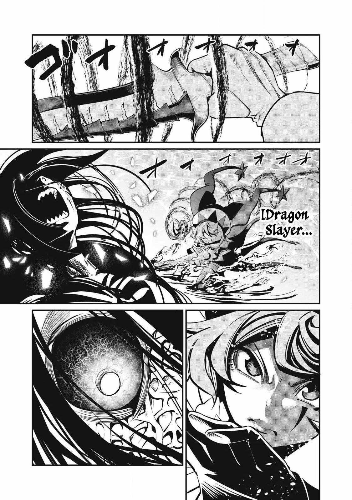The Exiled Reincarnated Heavy Knight Is Unrivaled In Game Knowledge Chapter 95 - Page 5 in English