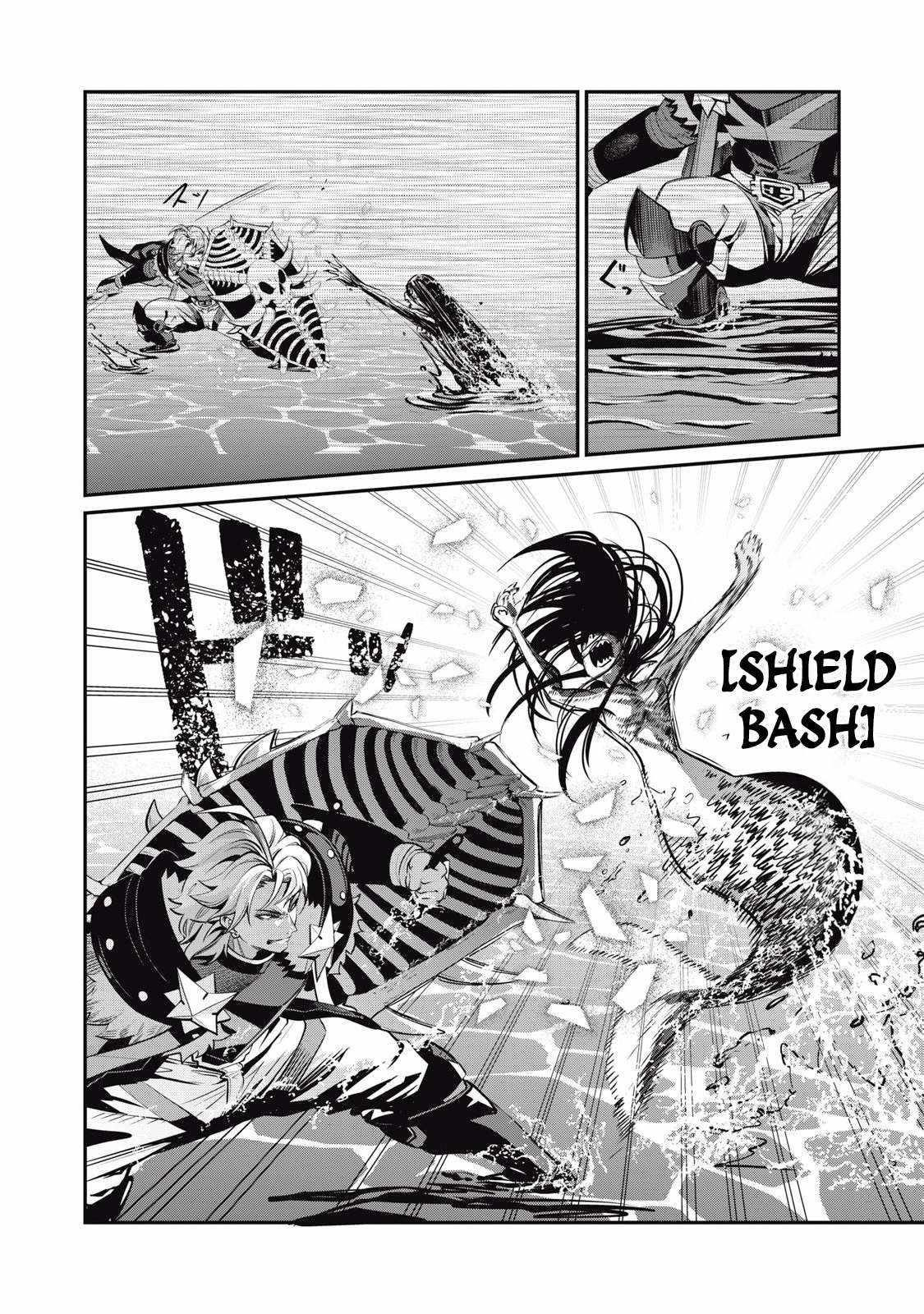 The Exiled Reincarnated Heavy Knight Is Unrivaled In Game Knowledge Chapter 96 - Page 4 in English