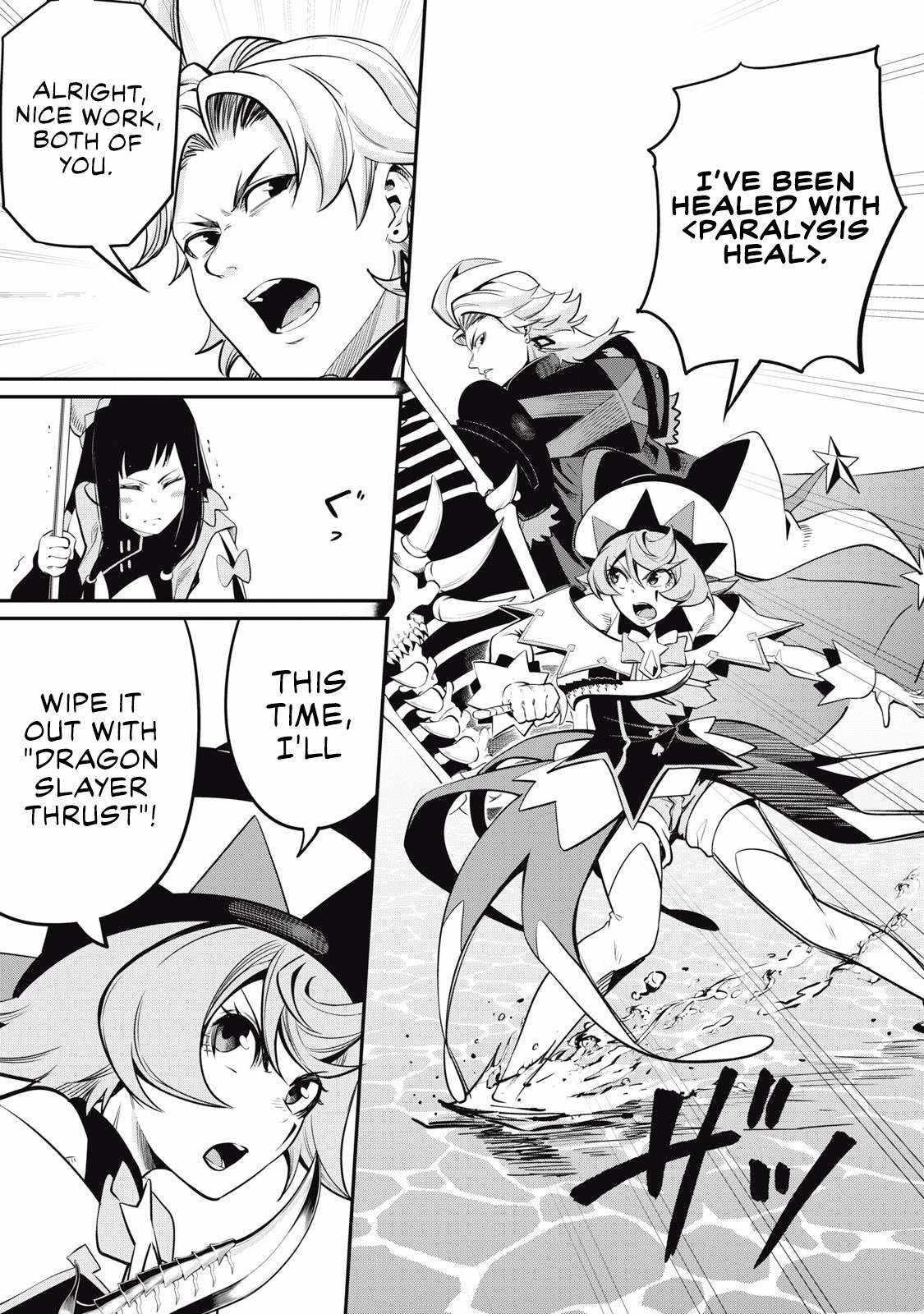 The Exiled Reincarnated Heavy Knight Is Unrivaled In Game Knowledge Chapter 96 - Page 7 in English
