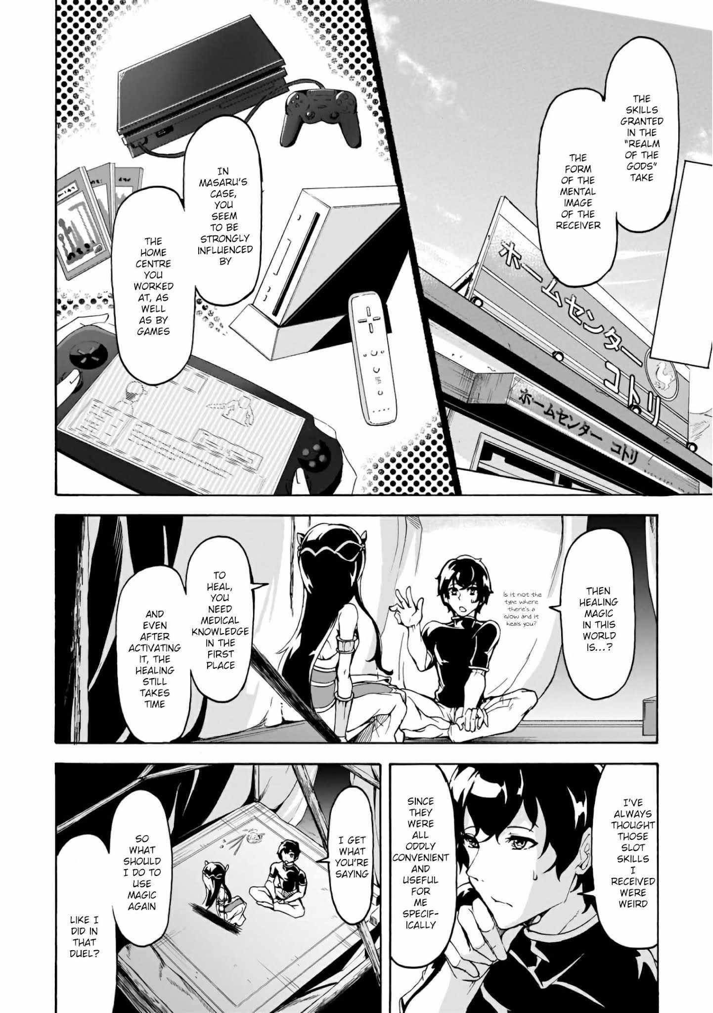 The Home Improvement Store Employee Building An Agricultural Village In Another World Chapter 14 - Page 17 in English