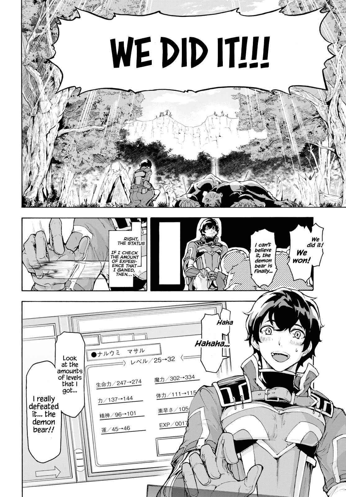 The Home Improvement Store Employee Building An Agricultural Village In Another World Chapter 15 - Page 13 in English