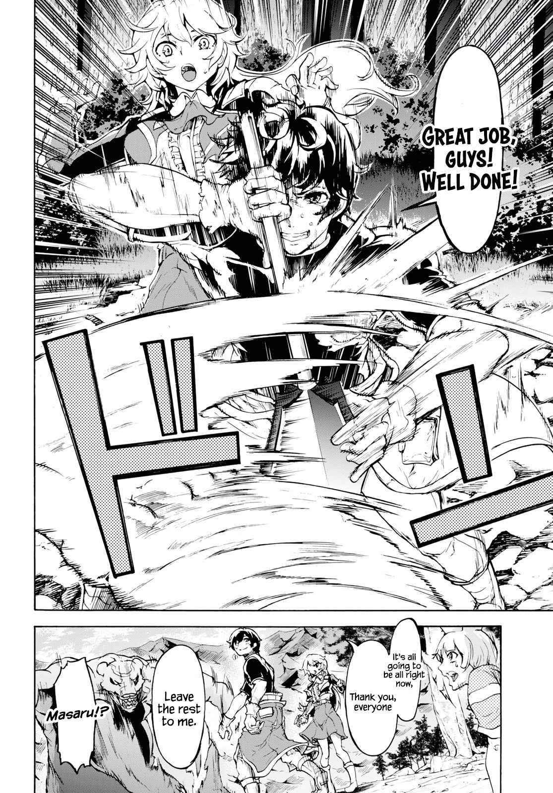 The Home Improvement Store Employee Building An Agricultural Village In Another World Chapter 16 - Page 10 in English