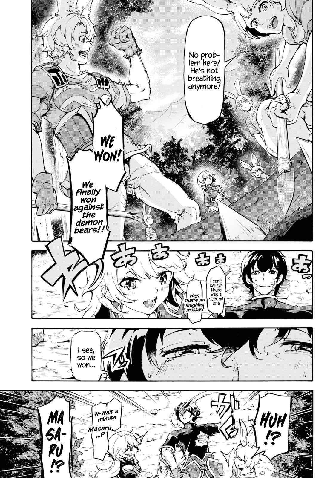 The Home Improvement Store Employee Building An Agricultural Village In Another World Chapter 16 - Page 23 in English