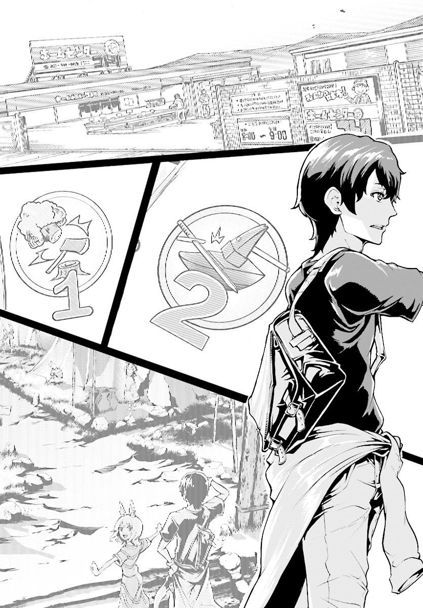 The Home Improvement Store Employee Building An Agricultural Village In Another World Chapter 2 - Page 13 in English