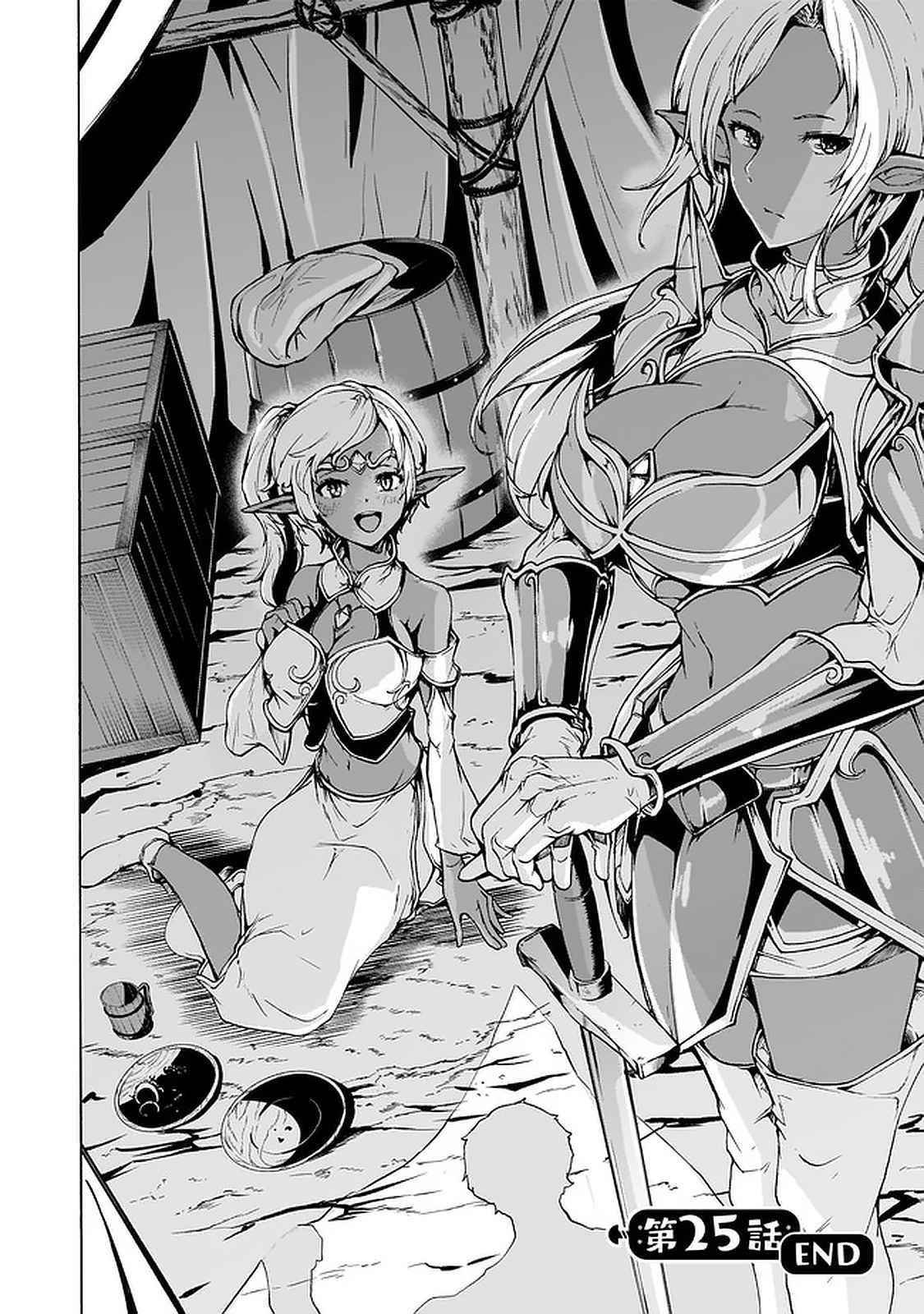 The Home Improvement Store Employee Building An Agricultural Village In Another World Chapter 25 - Page 33 in English