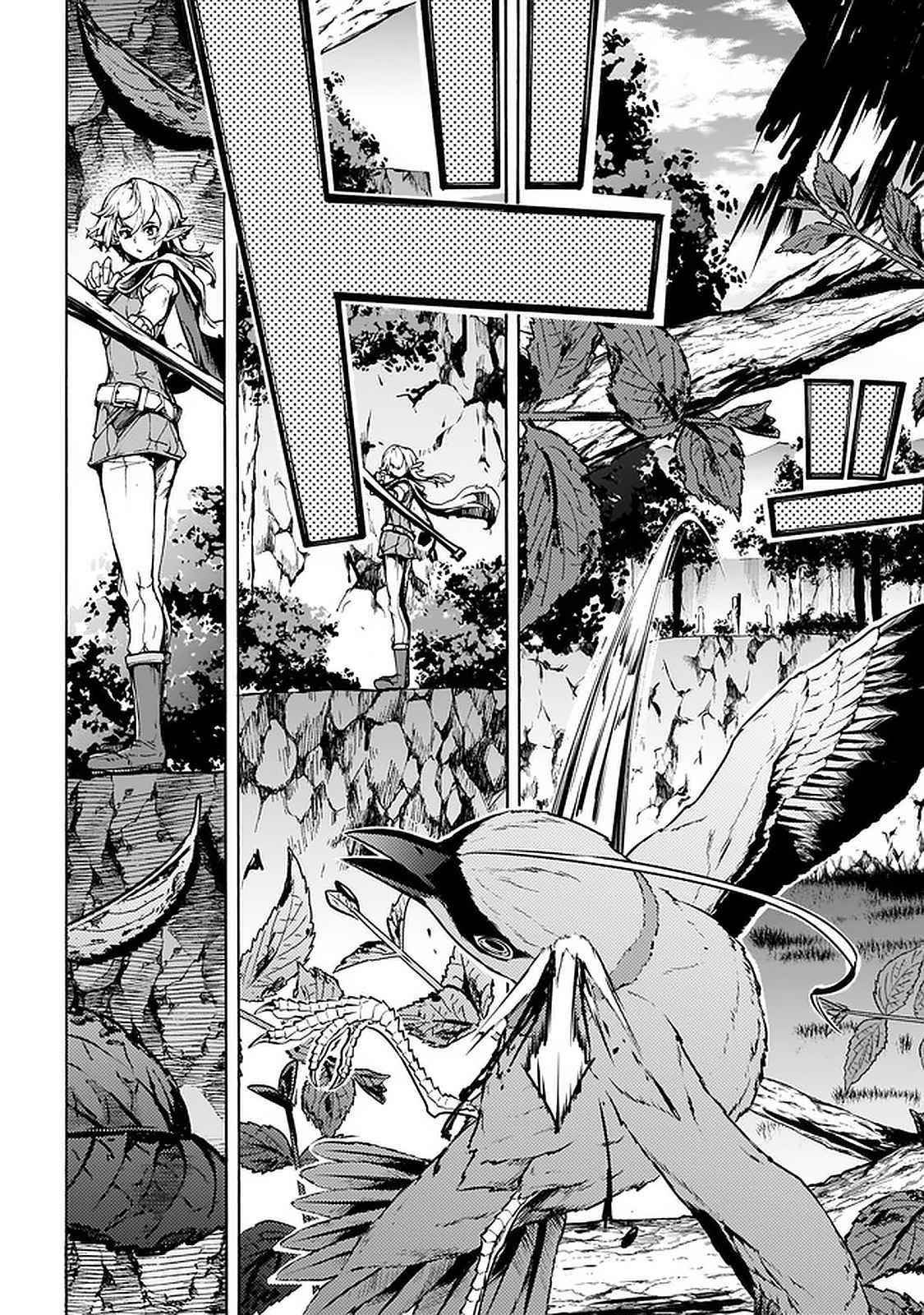 The Home Improvement Store Employee Building An Agricultural Village In Another World Chapter 25 - Page 8 in English