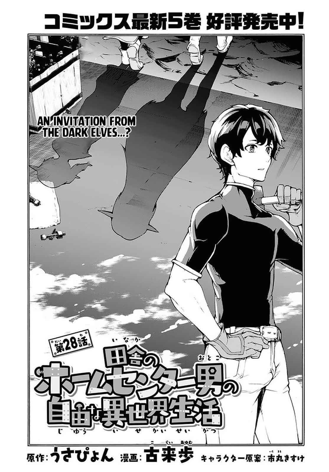 The Home Improvement Store Employee Building An Agricultural Village In Another World Chapter 28 - Page 4 in English
