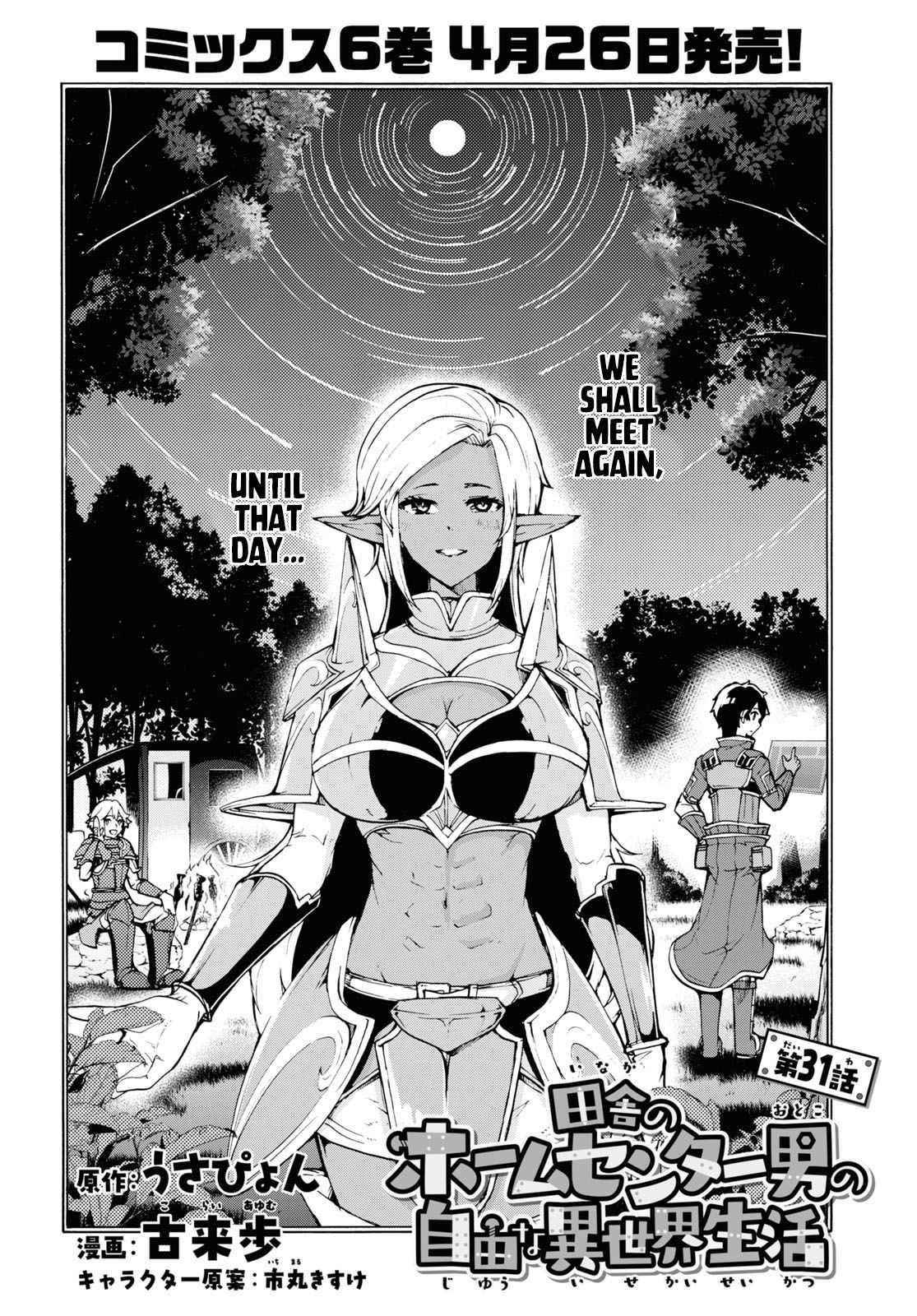 The Home Improvement Store Employee Building An Agricultural Village In Another World Chapter 31 - Page 4 in English